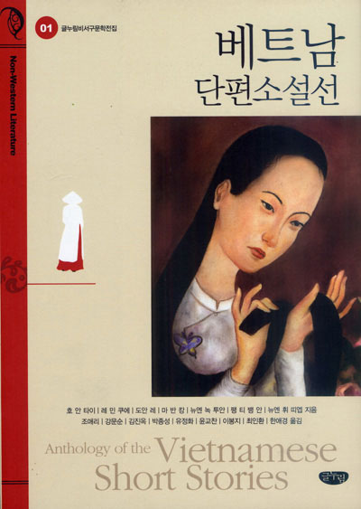 Thêm sách Việt được dịch ra tiếng Anh và Hàn