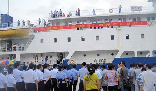 Tàu Quỳnh Sa 3 khởi hành tới đảo Phú Lâm của Việt Nam 