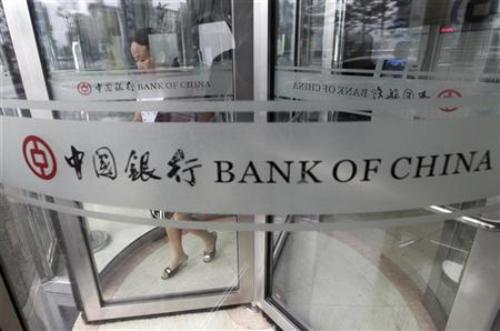Một chi nhánh của Ngân hàng Trung Quốc ở Bắc Kinh - Ảnh: Reuters