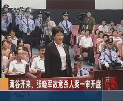 Hé lộ phiên tòa xử bà Cốc Khai Lai: nghi án bên thứ ba