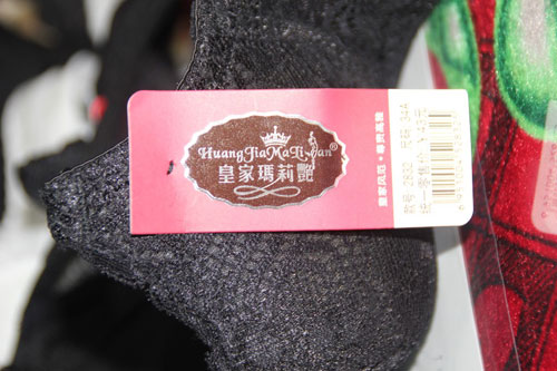 Áo ngực hiệu “Huang Jiao Ma Lian” chứa dung dịch