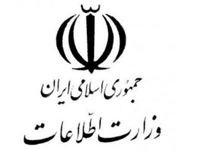 Tình báo Iran trình làng website