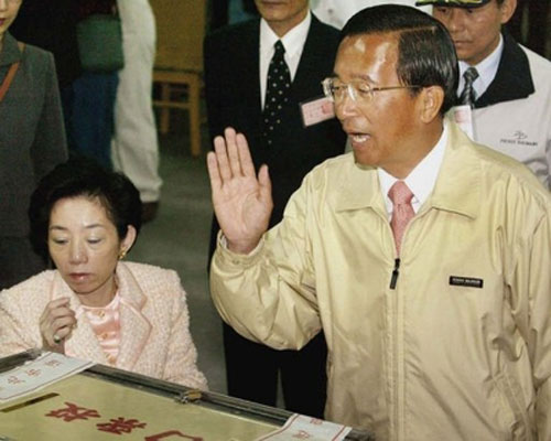 Mỹ tịch thu nhà của cựu lãnh đạo Đài Loan