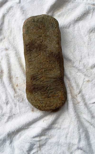 Phiến đá khắc chữ “Lý Kiều Oanh công chúa” được cho đã tìm thấy ở khu vực khai quật