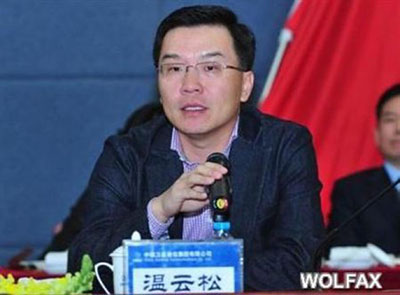 Ông Ôn Vân Tùng, con trai Thủ tướng Ôn Gia Bảo - Ảnh: Wantchinatimes.com