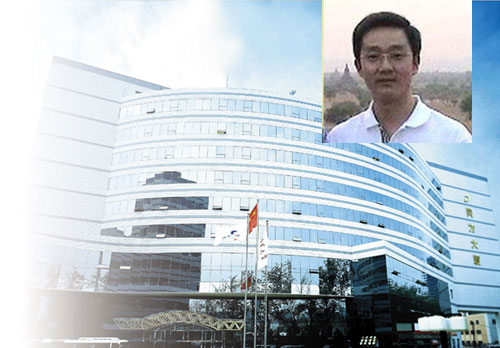 Tập đoàn công nghệ hàng đầu Trung Quốc Nuctech từng nằm dưới sự điều hành của ông Hồ Hải Phong (ảnh nhỏ), con trai Chủ tịch Hồ Cẩm Đào - Ảnh: Nuctech/Wantchinatimes.com