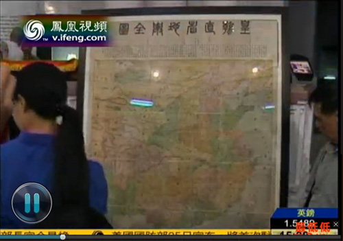 Bản tin về bản đồ Hoàng triều trực tỉnh địa dư toàn đồ trên Đài Phượng Hoàng - Ảnh: chụp từ website Phượng Hoàng