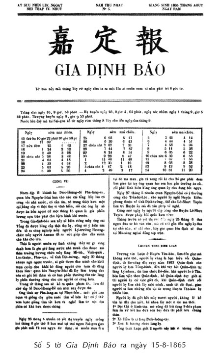 Quảng cáo đèn Phoebus trên tờ Phong Hóa - Ảnh: H.P