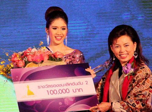 Đồng Thanh Vy nhận giải Á hậu 2