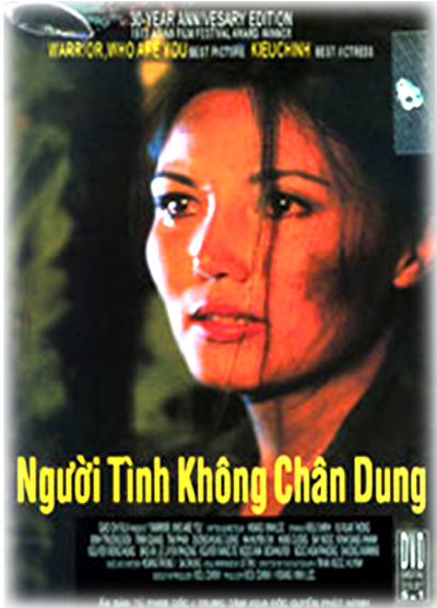 Kiều Chinh vai chính phim (1971)