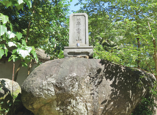 Bia Thúy Vân Sơn đặt trên tảng đá hình tròn dưới chân núi - Ảnh: B.N.L