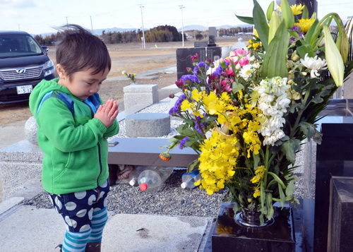 Nhật tưởng niệm thảm họa động đất, sóng thần