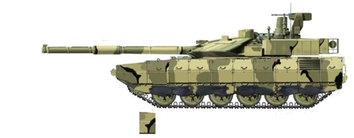Đây được cho là mô hình của chiếc tăng Armata
