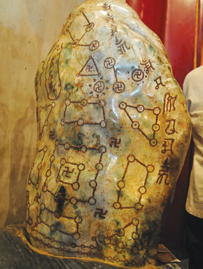 Hòn đá kỳ lạ ở Đền Hùng 