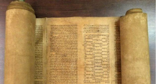 Văn bản cổ nhất về Do Thái