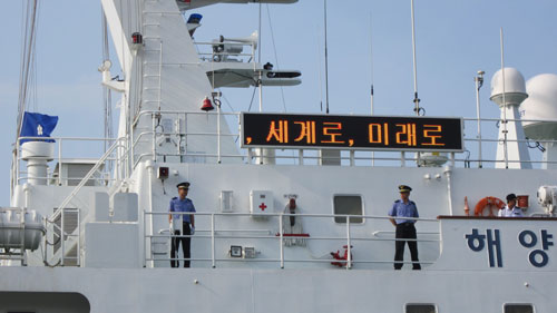 Tàu CSB Hàn Quốc đến TP.Vũng Tàu 5