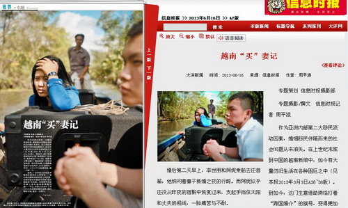 Báo Trung Quốc đăng chuyện “mua cô dâu Việt Nam”
