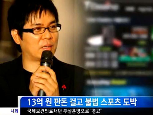 Diễn viên Hàn Quốc lãnh án tù vì cá độ
