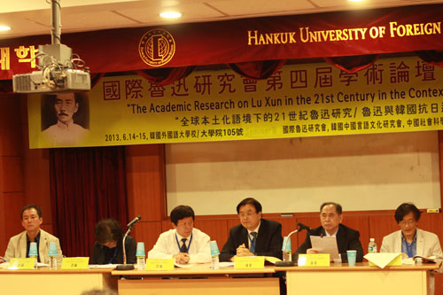 Học giả Việt Nam tham dự hội thảo quốc tế về Lỗ Tấn  1