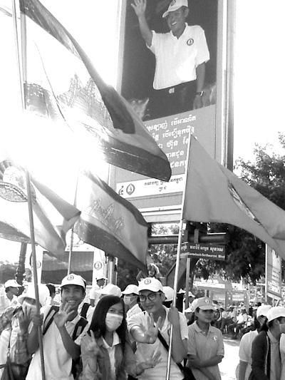 Diễu hành ủng hộ CPP 