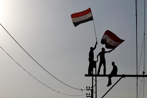Tổng thống lâm thời của Ai Cập tuyên thệ nhậm chức