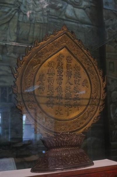 Trái tim lửa (đầu TK 19) ở chùa Tam Thai do đích thân vua Minh Mạng ngự ban