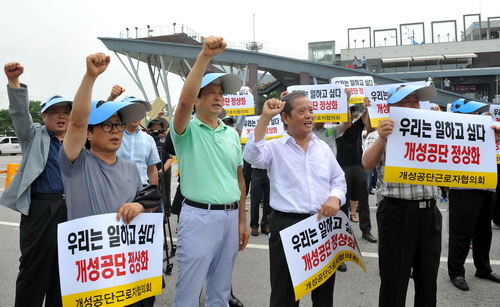 Triều Tiên sẽ mở lại khu công nghiệp Kaesong