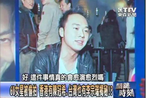“Thiếu gia” cưỡng hiếp hàng loạt ngôi sao giải trí Đài Loan lĩnh án 22 năm tù