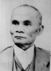 Gíáo sư Văn Tân