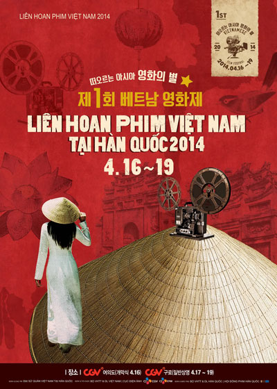 Liên hoan phim Việt Nam tại Hàn Quốc 2014