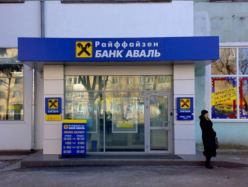 Đến lượt tập đoàn ngân hàng Áo rút khỏi Crimea