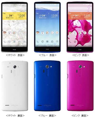 Xuất hiện “bản nháp” LG G3 tại Nhật