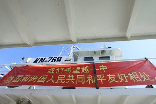 tàu kiểm ngư VN bị Trung Quốc tấn công - ảnh nguyễn tú