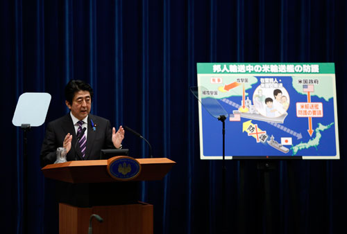 Nhật bỏ lệnh cấm tham chiến ở nước ngoài 