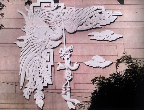 Họa tiết con phụng trang trí trên vách Thư viện Quốc gia Sài Gòn, mặt quay ra đường Công Lý (nay là đường Nam Kỳ Khởi Nghĩa) - Ảnh: tư liệu của họa sĩ Uyên Huy