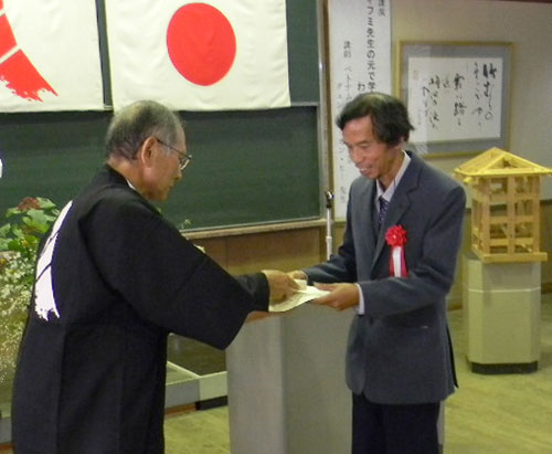 Một họa sĩ VN nhận tặng thưởng tại Nhật Bản