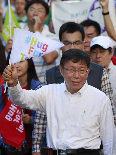 Bàn tay Bắc Kinh trong bầu cử Đài Loan 2
