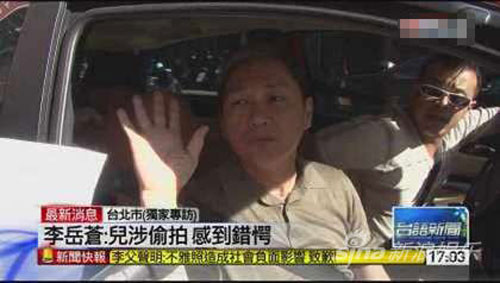 Thiếu gia sát gái vẫn còn ở Đài Loan 1
