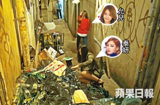 Kiều nữ Girls’ Generation bị tố say xỉn bét nhè ở Hồng Kông 1