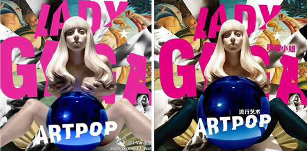 Trung Quốc gỡ lệnh cấm bán album của Lady Gaga
