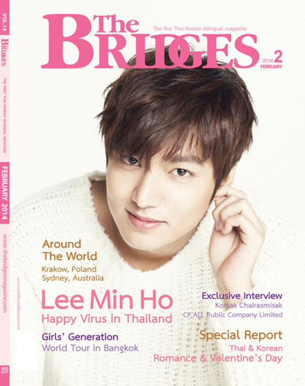 Phụ nữ Thái thích hôn Lee Min Ho nhất trong Valentine 1