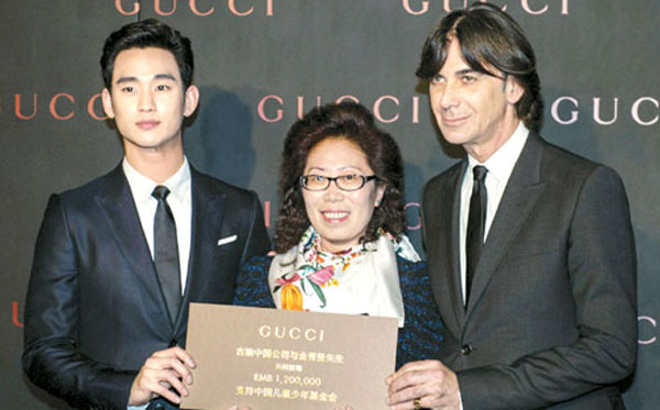 Kim Soo Hyun làm ‘mạnh thường quân’ của trẻ em Trung Quốc