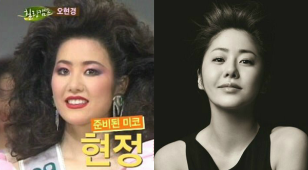 Nữ diễn viên đi lên từ cuộc thi sắc đẹp Hàn Quốc