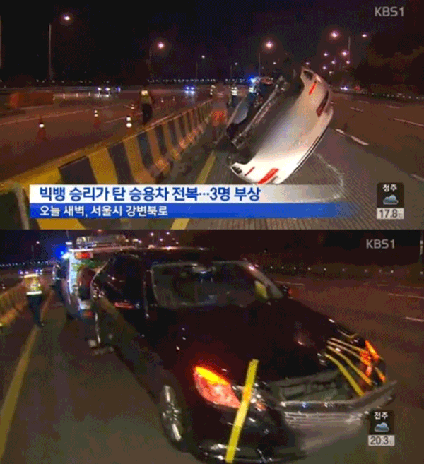Seungri (Big Bang) bị tai nạn xe hơi