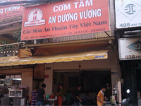 Cơm tấm An Dương Vương: Đa sắc cơm tấm Sài Gòn 3