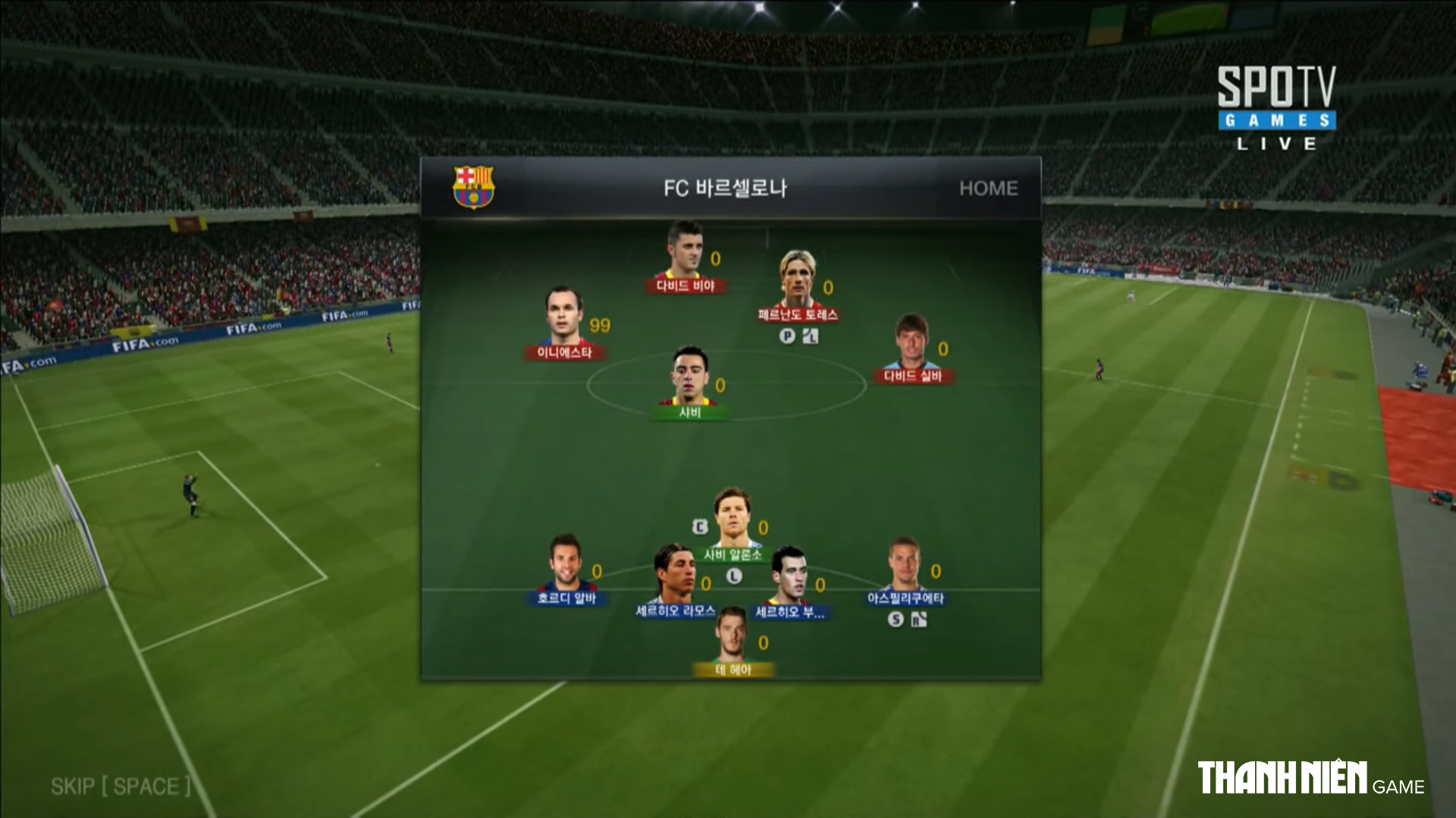 Cách chọn cầu thủ cho engine mới từ giải đấu FIFA Online 3 Championship 2016 Hàn Quốc