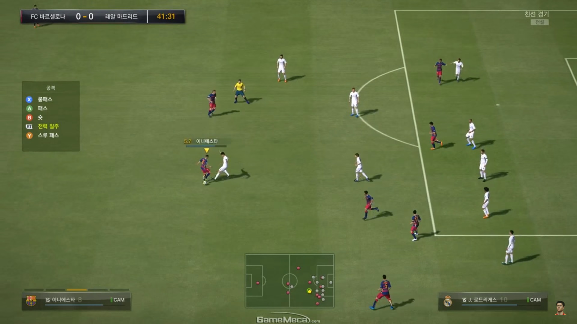 FIFA Online 3: Những điều cần chuẩn bị cho bản Roster Update