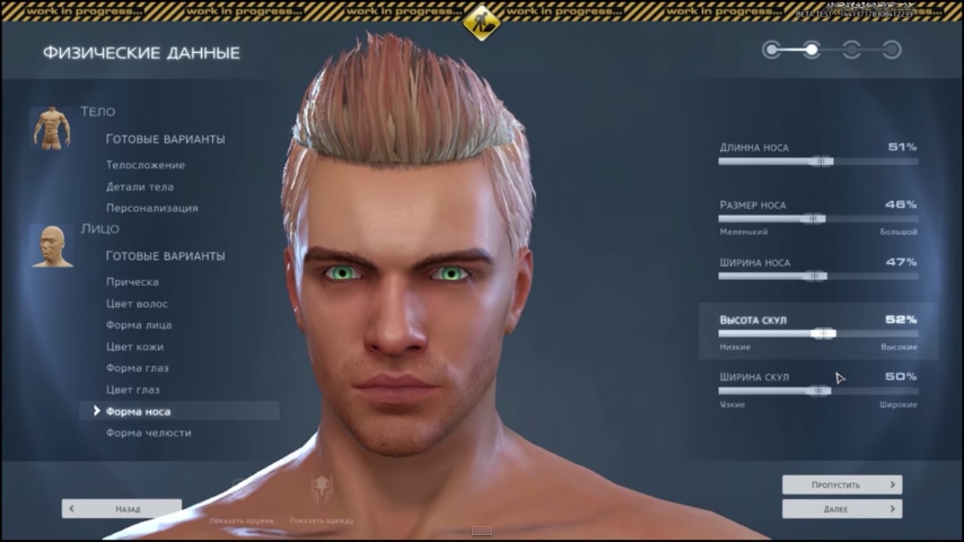 Skyforge - Game online mới khoe nền đồ họa chi tiết