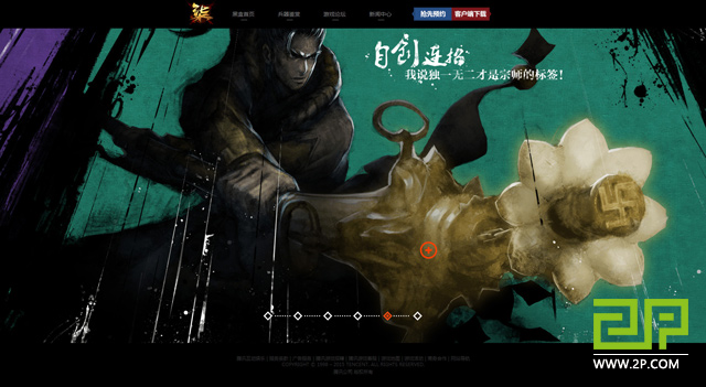 Tencent hé lộ game online 3D mới lấy đề tài võ hiệp