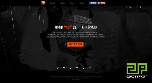 Tencent hé lộ game online 3D mới lấy đề tài võ hiệp